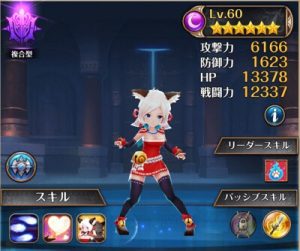 ナイクロ