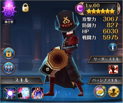 【ナイツクロニクル】ゴールドを大量GET!「ジャンゴ」を紹介!の画像