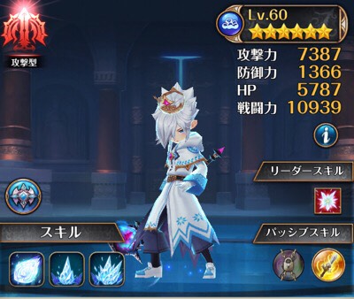 【ナイツクロニクル】アリーナで使えるキャラクター「ジン」「ラム」「デミアン」を紹介!の画像