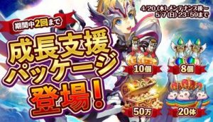 ナイクロ