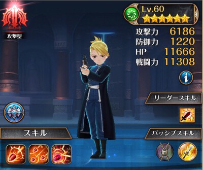 【ナイツクロニクル】アリーナで使える優秀なキャラクター「リザ」「セイラ」「ウィズ」を紹介!の画像