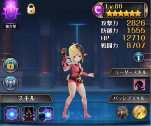 ナイクロ