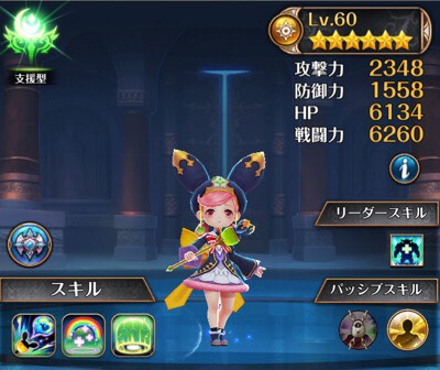【ナイツクロニクル】「リン降臨」雲属性キャラクター1体でも周回可能!?雲キャラ1体での周回方法を紹介!の画像