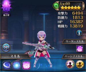 ナイクロ