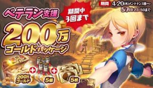ナイクロ