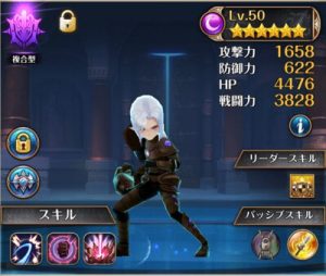 ナイクロ