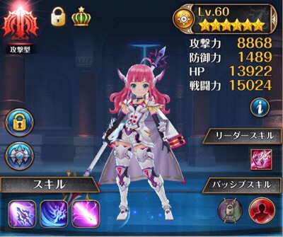 【ナイツクロニクル】雲キャラ必須降臨ダンジョンでレベッカにも役割はある!?【リン降臨】の画像