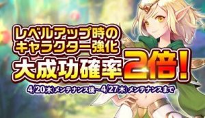 ナイクロ
