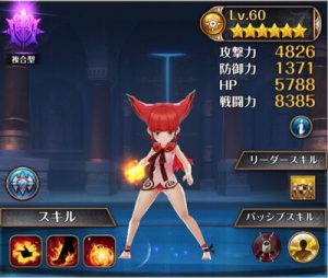 ナイクロ