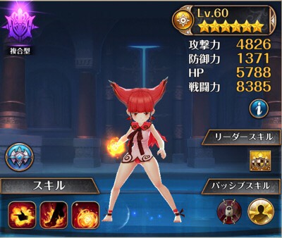 【ナイツクロニクル】アリーナで役に立つキャラクター「フレア」「アルテオ」「カロリーナ」を紹介!の画像