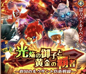 白猫プロジェクト！