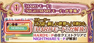白猫プロジェクト