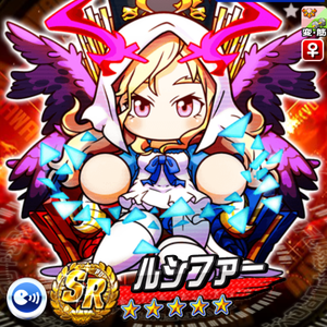 【パワプロ】ルシファーを徹底解説!支良州で必須級の強さ!選べる金特にオリ変も取得可能!モンストコラボ大当たりキャラ!の画像