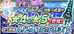 白猫プロジェクト