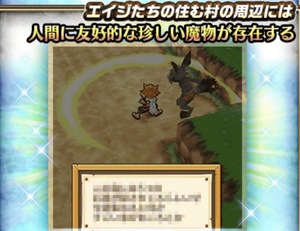 白猫プロジェクト
