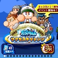 【パワプロ】支良州水産高校サクセスチャレンジを攻略しよう!支良州水産高校での立ち回り方を改めて確認!の画像
