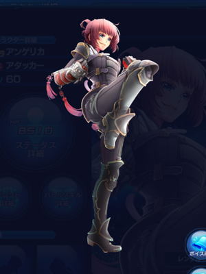 SOA アンゲリカ 立ち絵画像