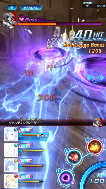 SOA ヴェルディングレーザー 攻撃画像