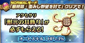白猫プロジェクト