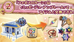 白猫プロジェクト