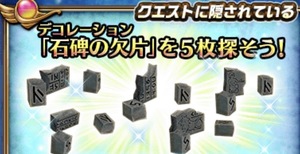 白猫プロジェクト