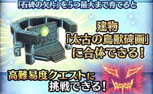 白猫プロジェクト