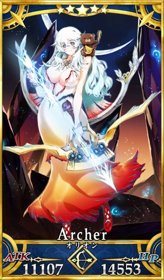 【FGO】ピックアップ☆5アーチャー「オリオン」を紹介 男性メタスキルとチャージ減少効果の宝具が強力の画像