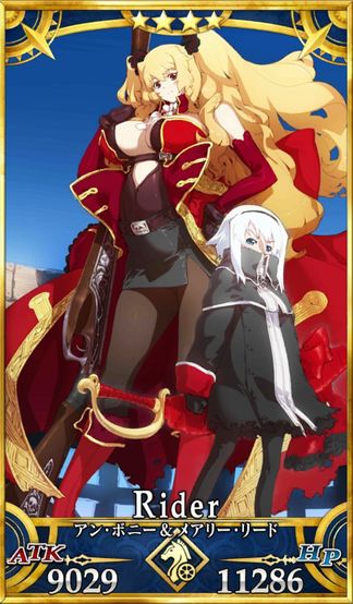 【FGO】☆4ライダー「アン・ボニー&amp;メアリー・リード」を紹介 クリティカルと宝具の瞬間火力が強力の画像