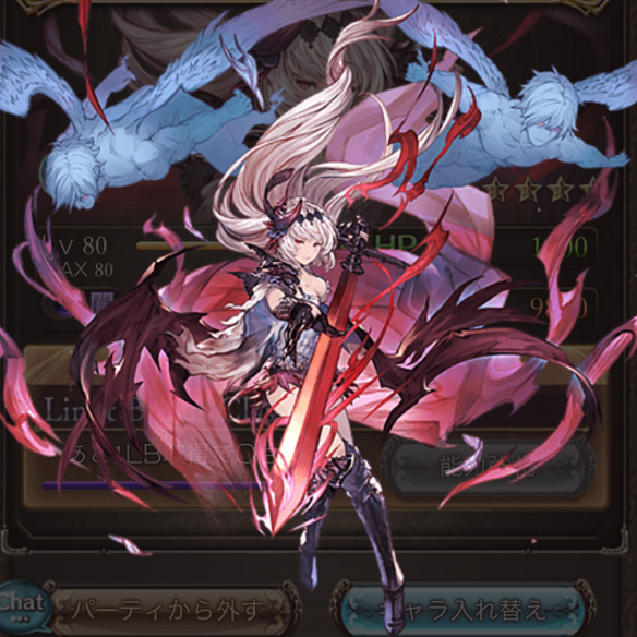 【グラブル】古戦場スタート!闇有利な今回のオススメパーティ編成はコレの画像