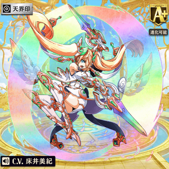 【逆転オセロニア】「［白閃の戦姫］ヴァイセ」を徹底解説！コンボスキルが追加され、スキルが時限スキルに！の画像