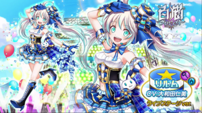 リムル1
