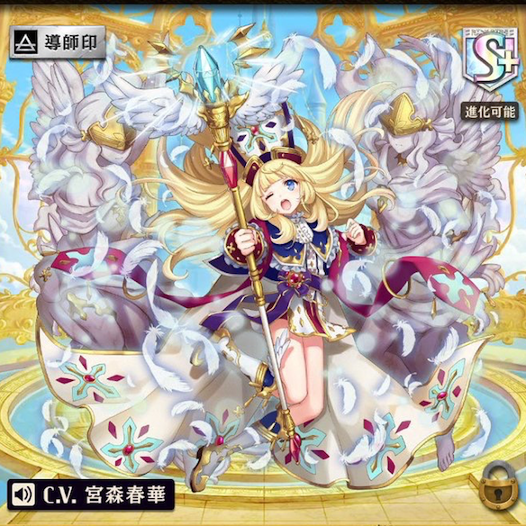 闘化アシュナリー