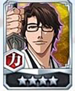 藍染惣右介★4(力・強化)