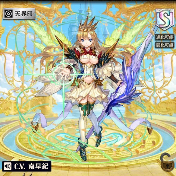 【オセロニア】最大3400の特殊ダメージスキル持ち「[献身の女神]アールマティ」と合計4000回復スキル持ちの「[慈愛の光陽]アールマティ」！『アールマティ』の進化と闘化の性能を解説&amp;評価！の画像