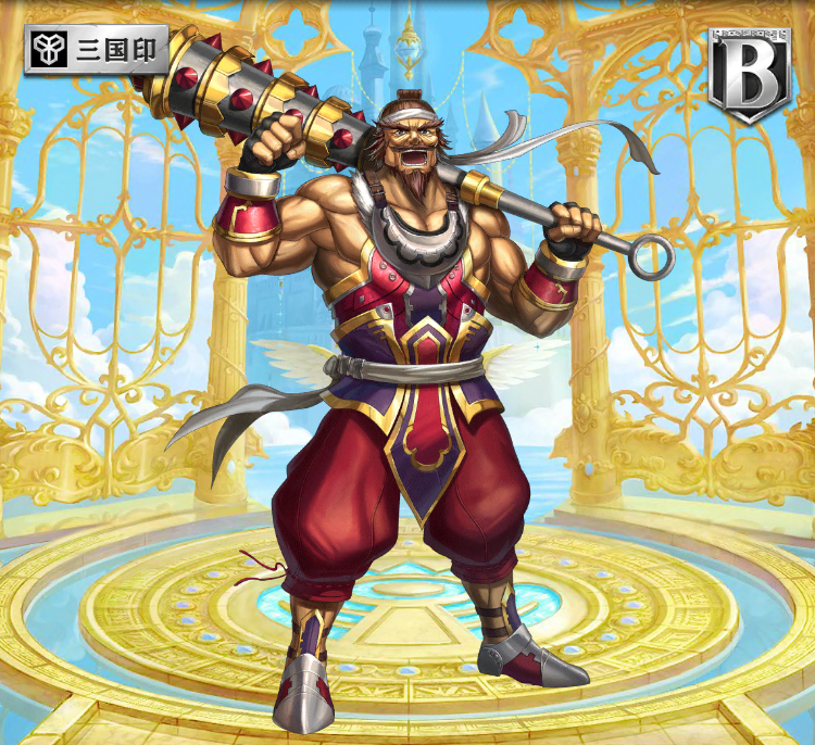 【オセロニア】新Bランクキャラ「「龐統」「甘寧」「黄蓋」の進化後の姿を徹底調査!の画像