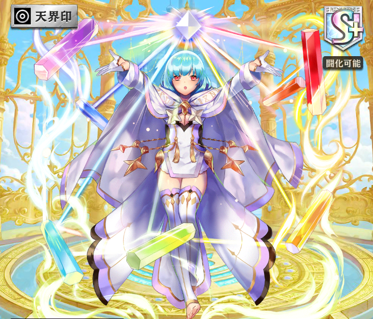 【オセロニア】本日から「神コレ」開催!神S「エルピス」の分岐進化について見てみよう!の画像