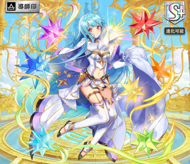 [虹彩の使役]エルピス