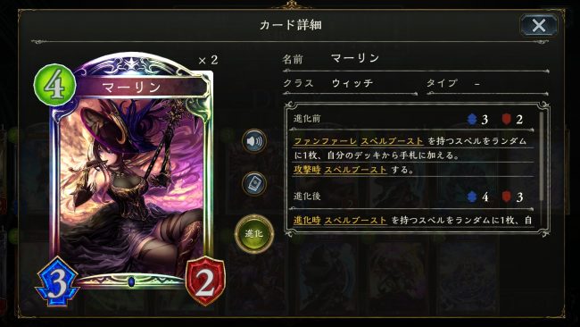 マーリン