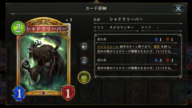 シャドウリーパー