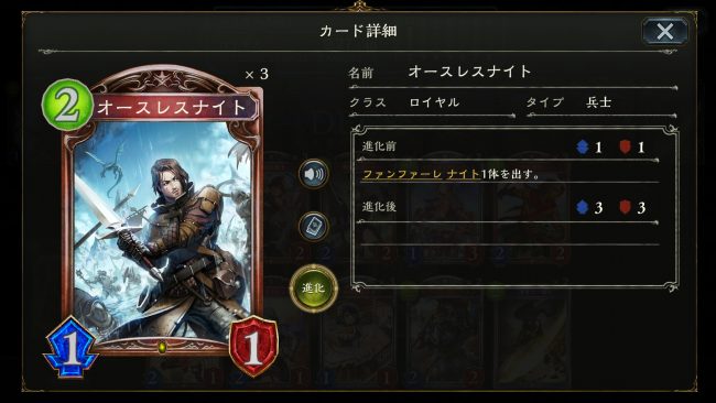 オースレスナイト