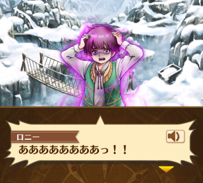 ロニー2