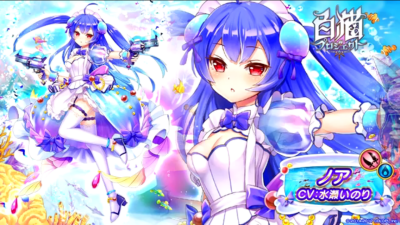 ノア