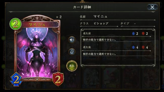 マイニュ