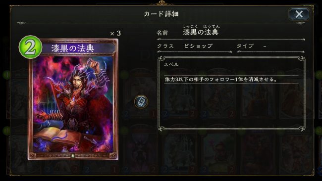 法典