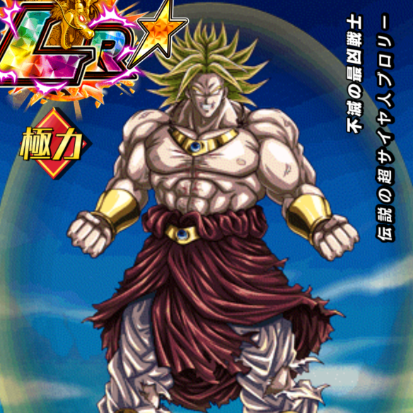 【ドッカンバトル】天下一武道会ではどういったキャラやデッキ、サポートアイテムを使うべき？の画像