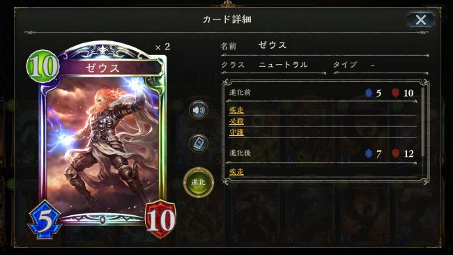 ゼウス
