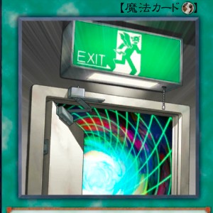 エクストラゲート