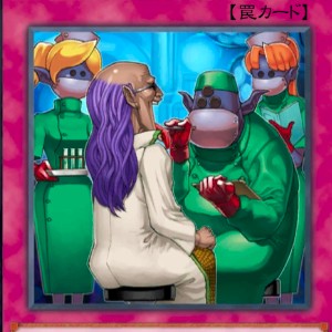 DNA定期健診
