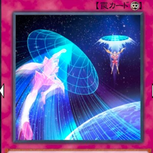 ディメンション・ゲート