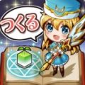 スマホで簡単にオリジナルのRPGが作れる！「ビットゲームメーカー」を先行プレイレビュー！の画像